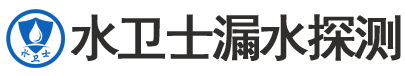 庆元县暗管漏水检测